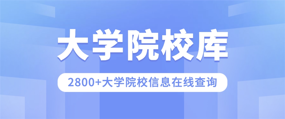 中国石油大学（华东）勘查技术与工程（物探）专业历年高考录取分