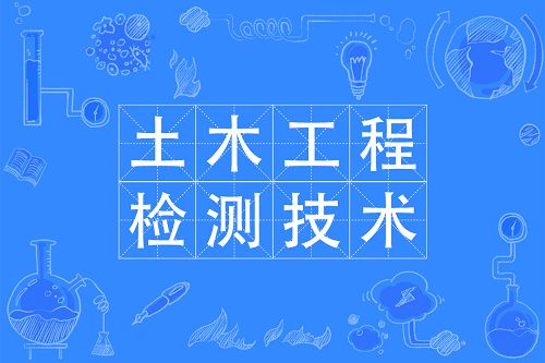 仪多多：工程检测国标、行标、地标可快速查找下载！