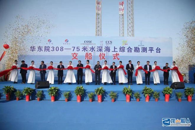 我国深远海海上风电重大装备交付！