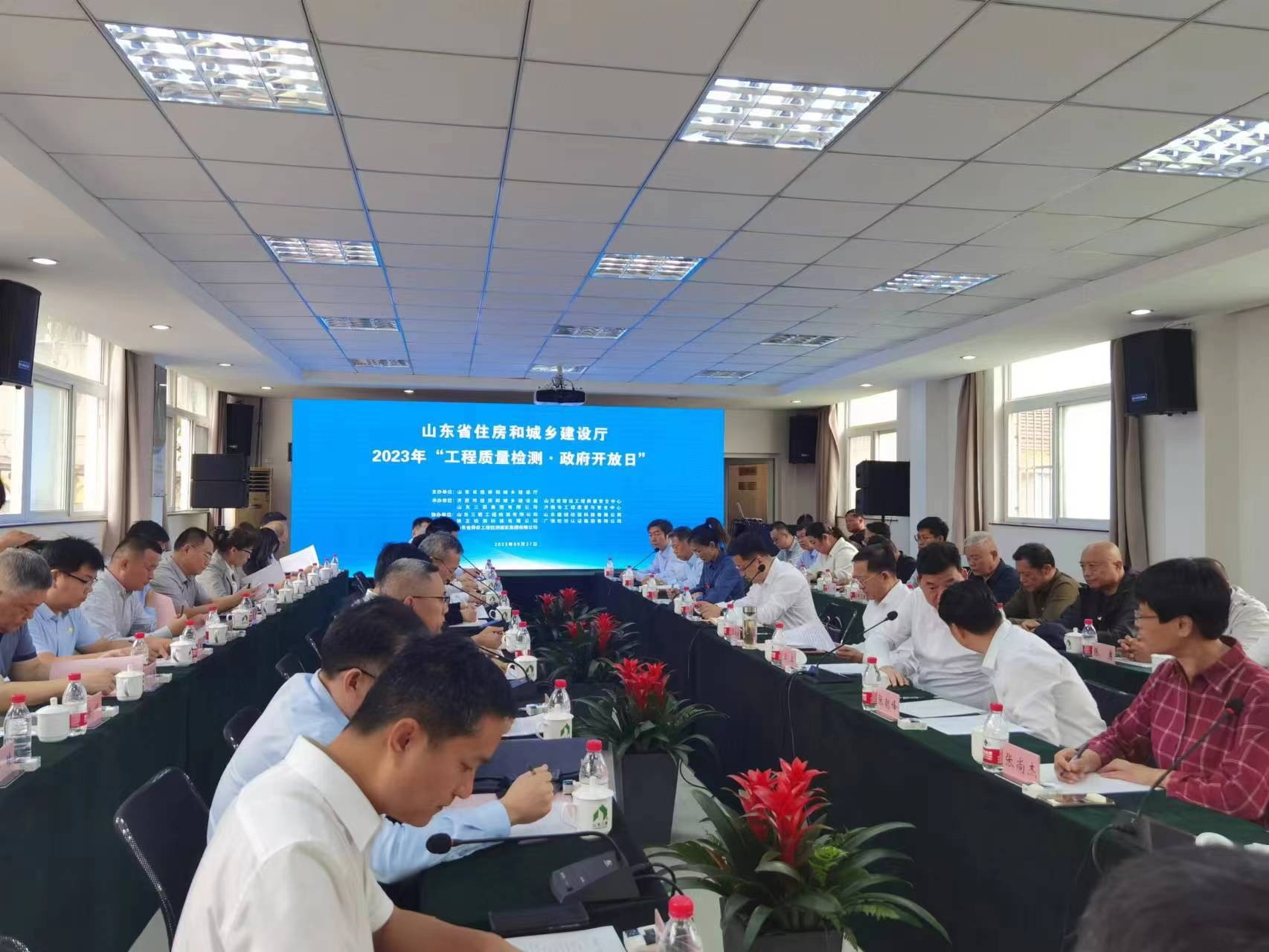 推动民生质检、阳光质检！山东省住建厅举办工程质量检测政府开放