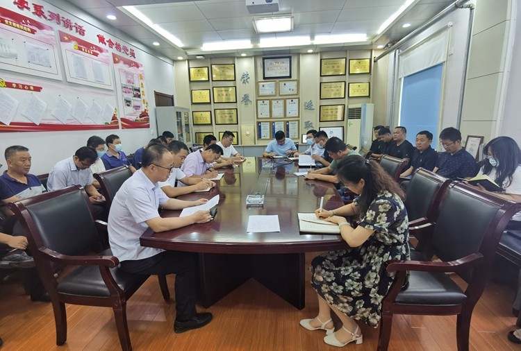 省物化探院各中心传达贯彻半年工作推进会精神_综合_大众网