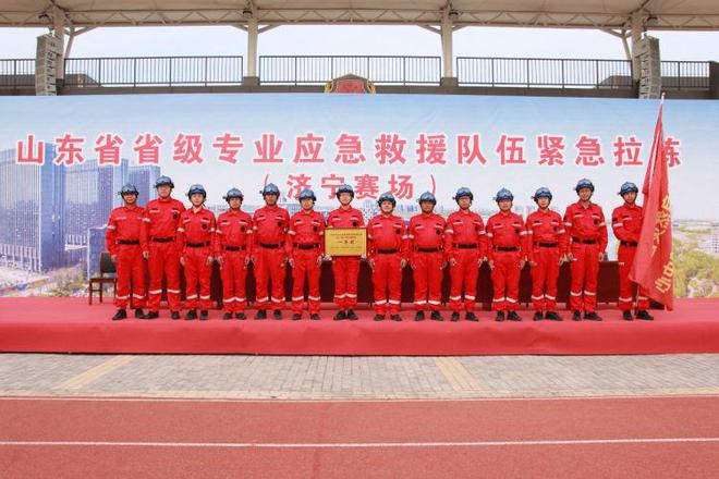 水工环王牌军 山东省地矿工程勘察院在省级专业应急救援队伍紧急