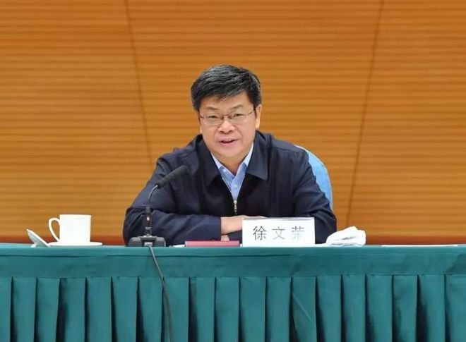 KAIYUN网页 开云com徐文荣被逮捕!(图3)