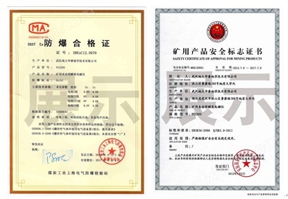 kaiyun网站YCS200矿用瞬变电磁仪