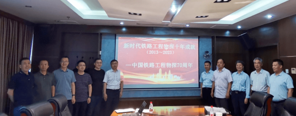 Kaiyun网址 开云中铁六院勘察院成功组织召开“新时代铁路
