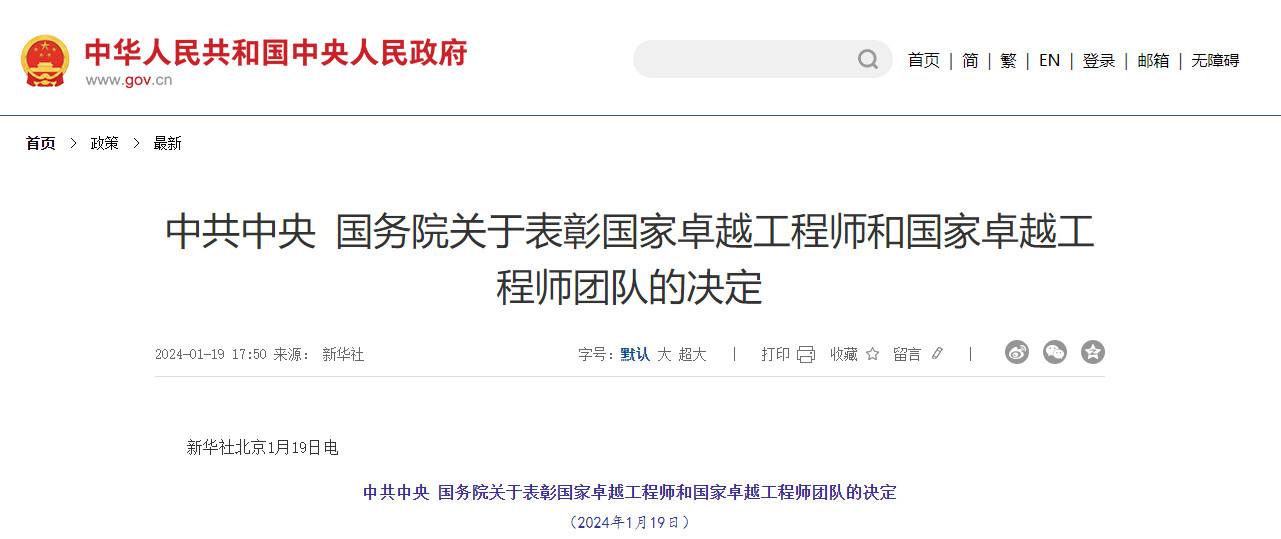 Kaiyun网址 开云涉大气污染、工业废水等领域！首届国家工