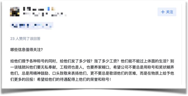 Kaiyun网址 开云工业大宗师：国家卓越工程师有多卓越？