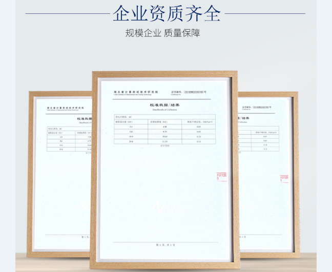 电力工程检测仪kaiyun网站(图2)