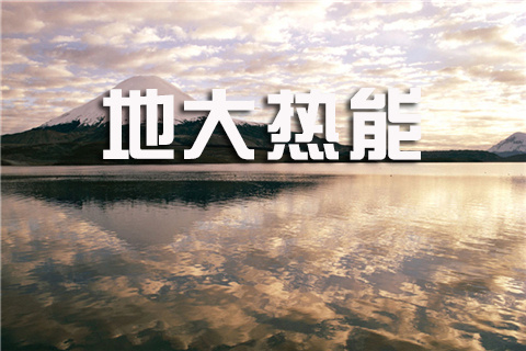 做好工程KAIYUN网页 开云com物探 降低工程风险
