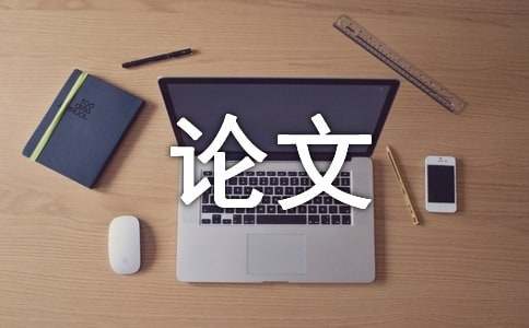 Kaiyun网址 开云浅谈工程地质勘查物探方法的论文