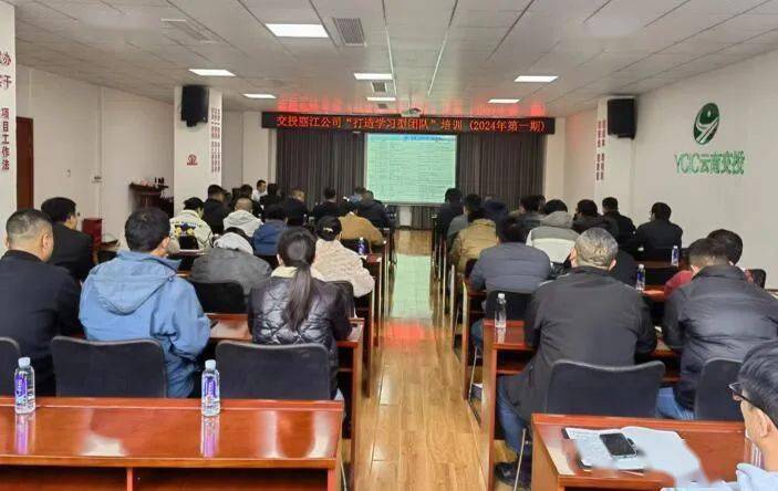 kaiyun开云网站 Kaiyun开云岩土分院受邀为交投丽江