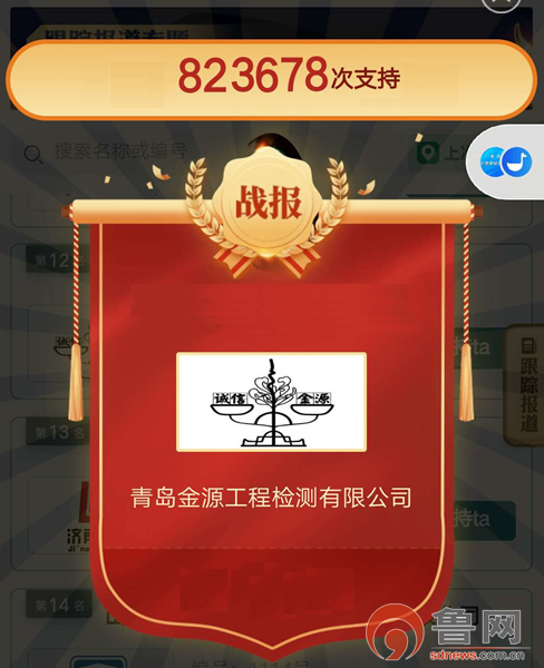 保持工程检测行业持续稳定发KAIYUN网页 开云com展 让
