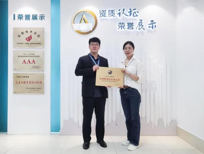 深耕工程检测细分领域安贞检测保障建筑工KAIYUN网页 开云