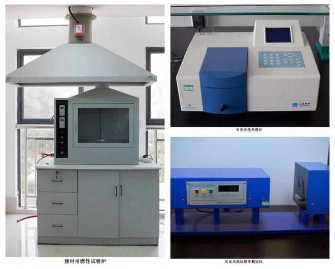 深耕工程检测细分领域安贞检测保障建筑工KAIYUN网页 开云com程高质量落地(图3)