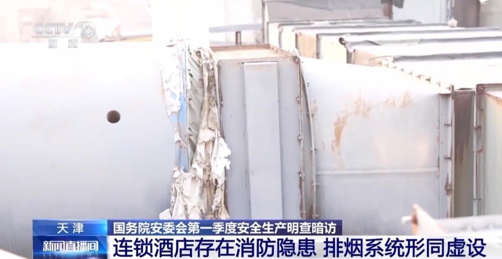 kaiyun开云网站 Kaiyun开云商贩使用违规燃气具 检查组现场督促整改(图8)