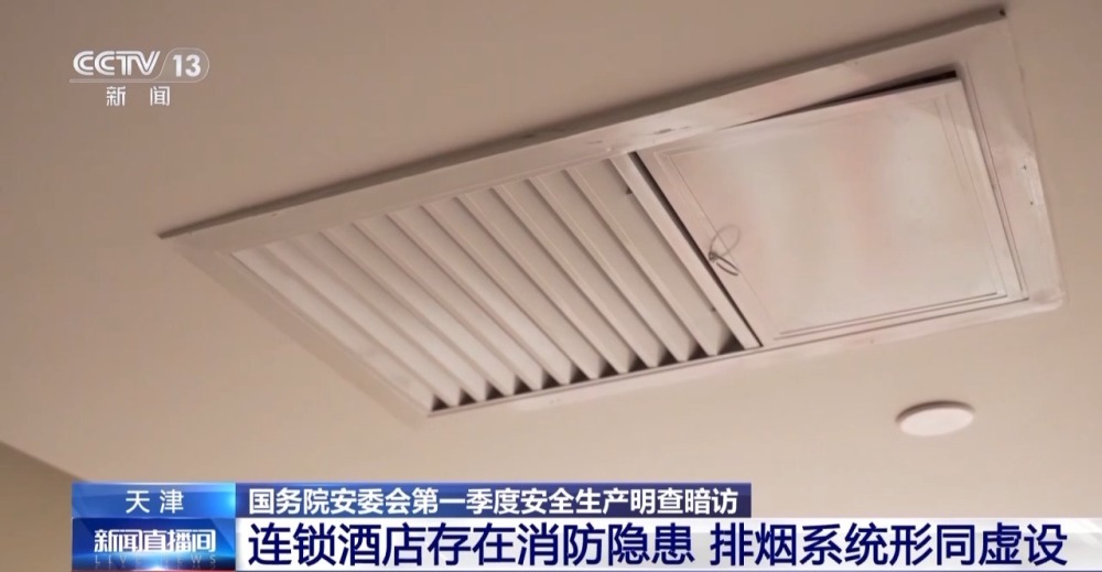 kaiyun开云网站 Kaiyun开云商贩使用违规燃气具 检查组现场督促整改(图7)