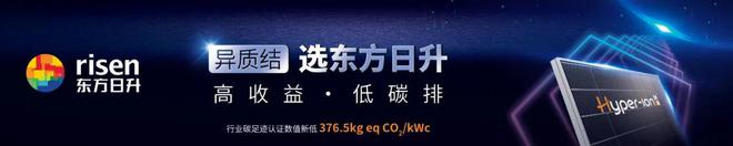 最低3051元W！安徽桐城市174MW整县（市）分布KAIY