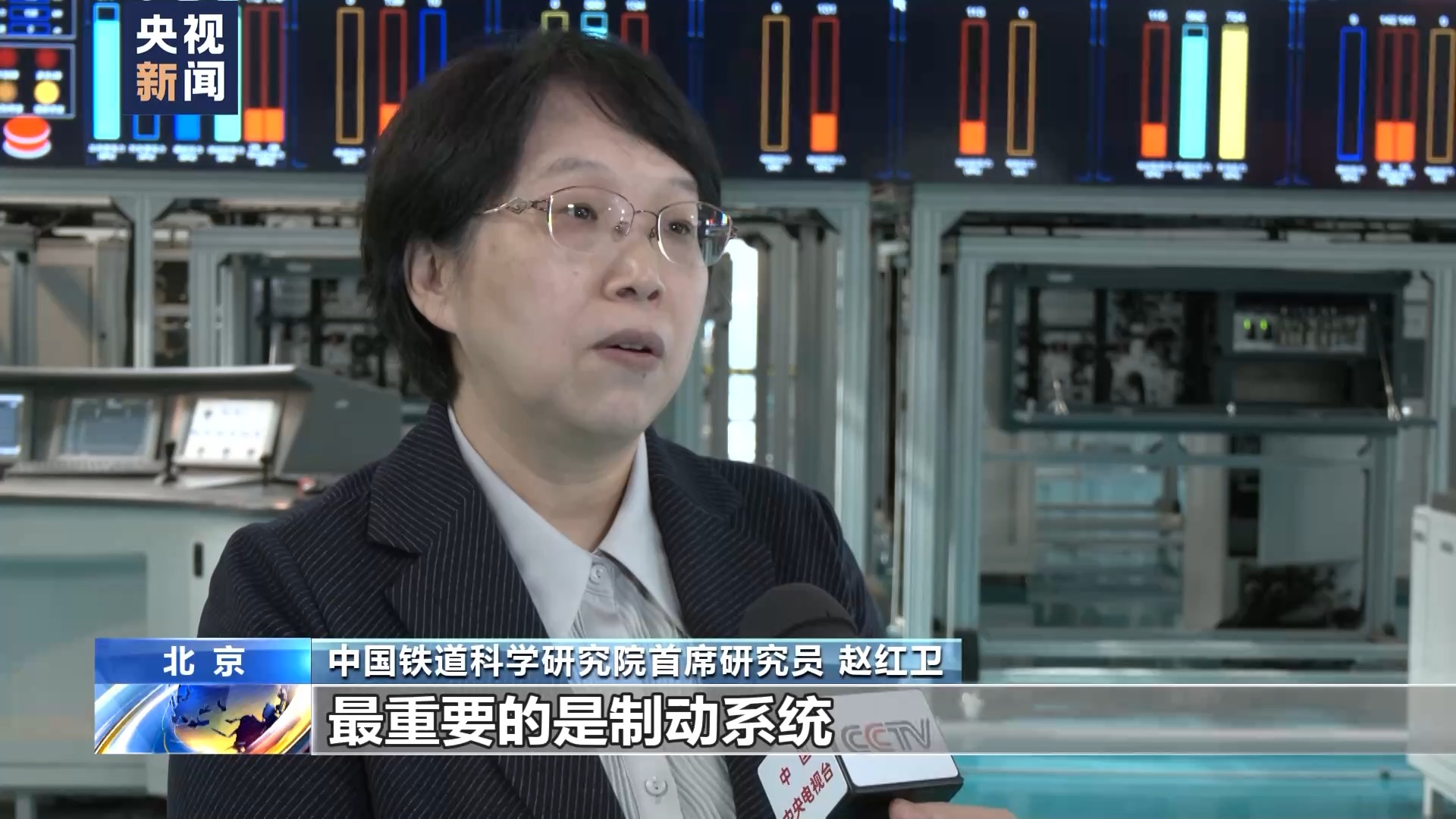 发展新质生产力·一线关键系统实验室