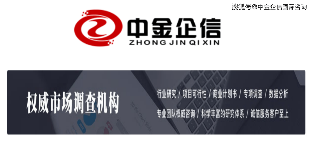2023年中国公路工程试验检测行业主要优势企业及未来发展趋势