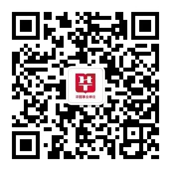 2024年郴州资兴市兴科工程质量检测有限公司公开招聘面试成绩公布(图2)