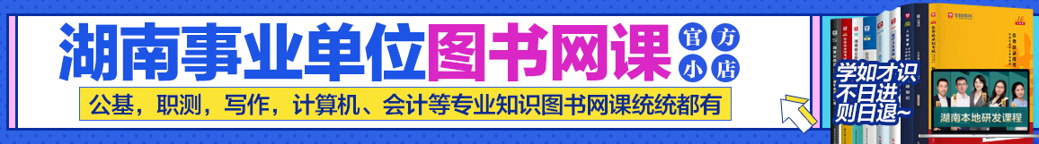 2024年郴州资兴市兴科工程质量检测有限公司公开招聘面试成绩