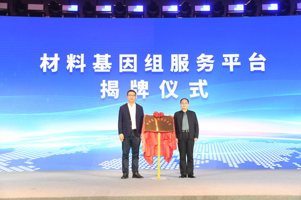 算力驱动新质生产力!天河超级算力生态大会在新区召开(图4)