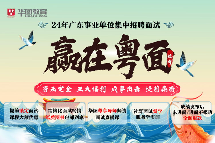 『集中招聘』2024年广东事业单位统考阳西县建设工程质量检测中心笔试成绩_岗位排名_多少分能进面?(图3)