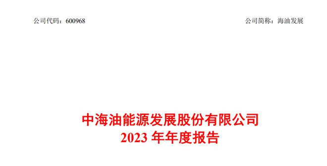 四大油服:海油发展、kaiyun入口中油工程、海油工程、中服含金量谁高(图2)