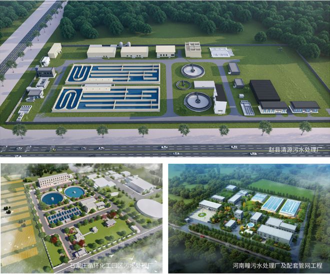 kaiyun开云官网镌绘生态环境新质生产力 中铁城际参加2024年产业绿色发展论坛(图8)