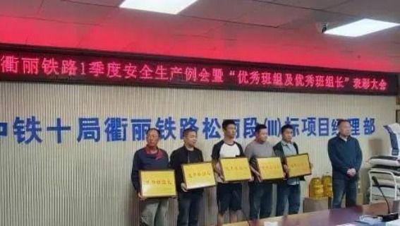 征战“万米长隧”!中铁十局衢丽铁路丽阳山隧道实现阶段贯通目标kaiyun开云官网(图2)