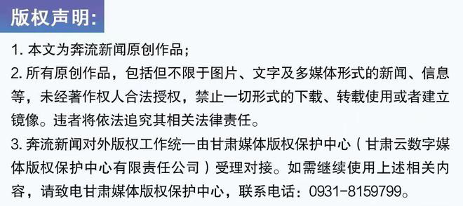 【kaiyun开云网站奔流·调查】陕西神木:“悬空”的村庄(图10)