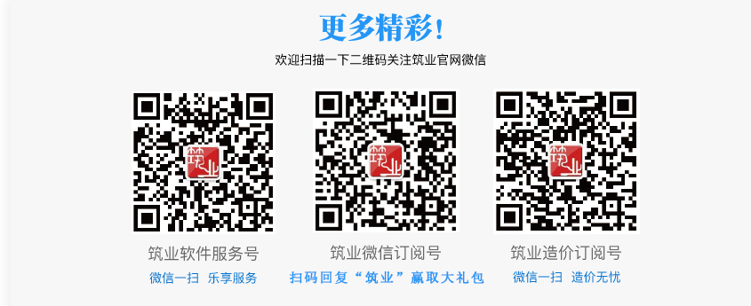 建筑工程试验检测kaiyun官网开云