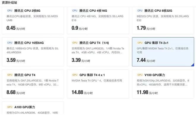 kaiyun登录入口开云和鲸101领航：ModelWhale