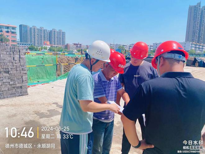 开云kaiyun官网德城区建设局开展建筑安全管理、起重机械、基坑工程、防汛防台风专项检查(图3)
