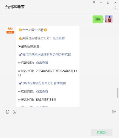 开云kaiyun官方网站2024临海市建设工程检测中心检测服