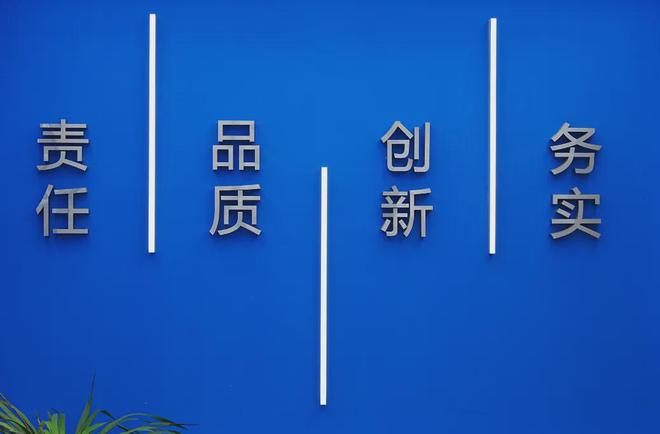 开云kaiyun官网学习华为如何打造高绩效文化 “助企讲座”第十站走进天宸物探(图36)