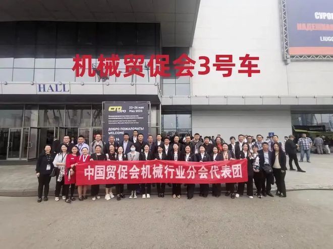 开云kaiyun官方网站关于邀请参加2024年美国拉斯维加斯