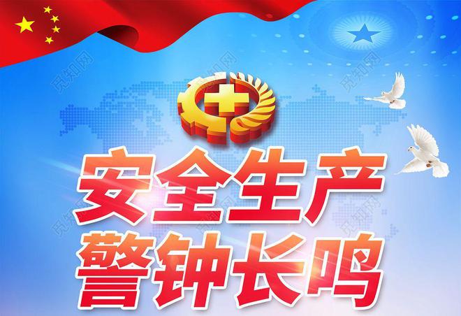 青岛荣泰信工程检测有限公司1·21事故查明造成1名检测员死亡