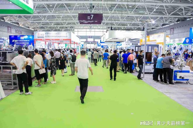 CMININ 开云kaiyun官方网站Expo2025第十九