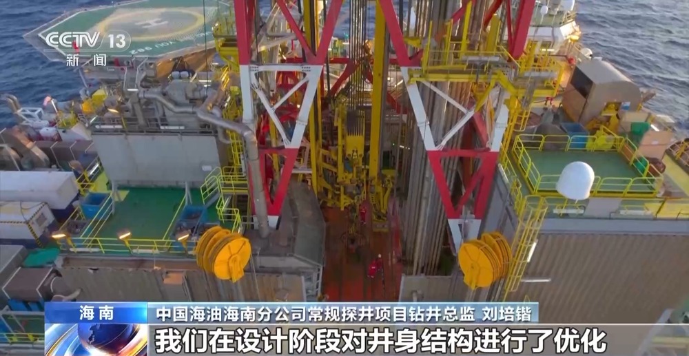 开云kaiyun官网一天钻进2138米！我国海上钻井速度创新
