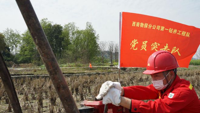 开云东方公司西南物探分公司钻井工程中心:成本优化 效率提升(图4)