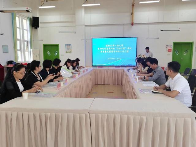 灞桥区第八幼儿园迎接“316工程”暨园长任期综合督导评估检查(图2)