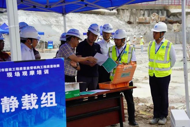 广州市建设工程质量监督站组织开展工程质量检测现场观摩培训(图2)