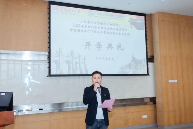 海洋探测科技企业破解经营之道 航向深海(图2)